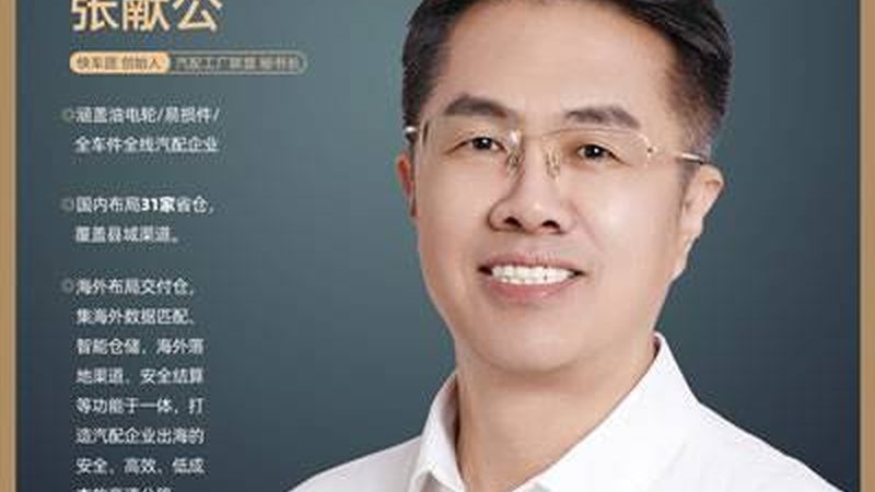 汽车保养用品材质对比分析：揭秘材质背后的秘密