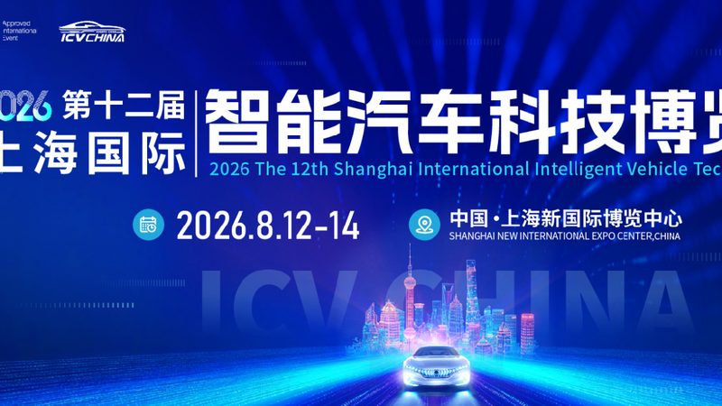 新能源汽车零部件：如何选择合适的批发价格**