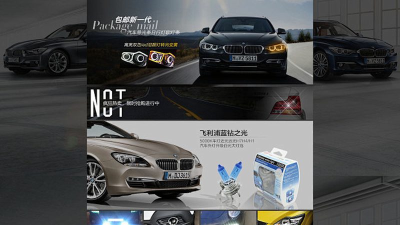新能源汽车配件批发价格：如何规避误区，明智选择**