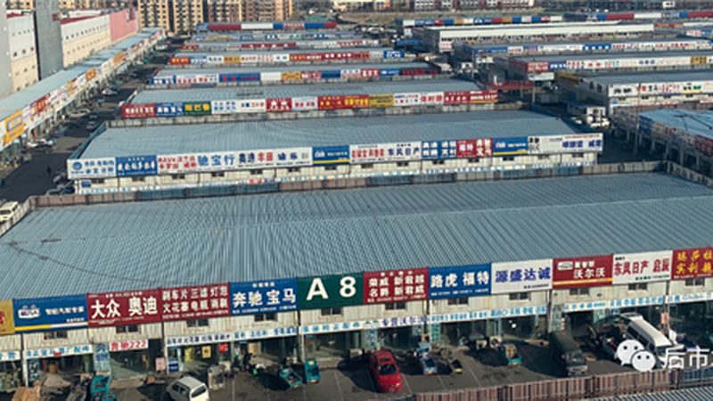 发动机配件加工尺寸公差：精准背后的秘密**