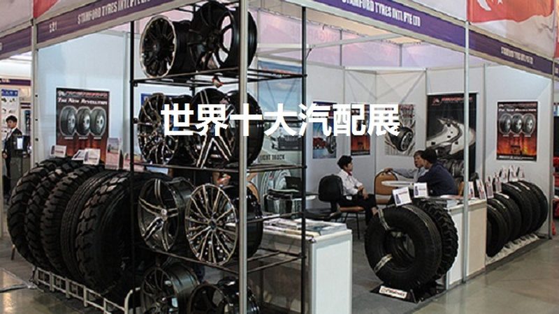 汽车保养用品正确使用步骤：细节决定保养效果